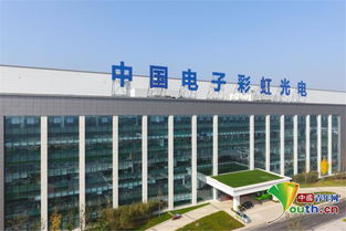 咸阳8.6代液晶面板生产线项目点亮投产 技术创新驱动产业发展新高度